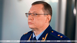 Генпрокурор рассказал о криминогенной обстановке в Беларуси