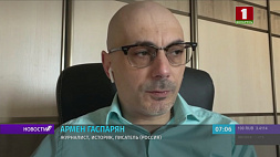 Армен Гаспарян высказался о том, что публикуют западные СМИ в отношении Украины и России
