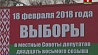118 наблюдателей за ходом выборов в местные Советы депутатов аккредитованы в Могилевском районе