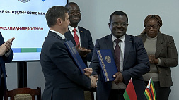 Брестский технический университет заключил соглашения о сотрудничестве с пятью вузами Зимбабве