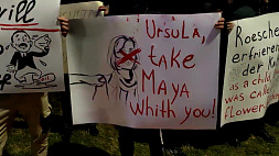 "Урсула, забери Майю с собой!" - главу Еврокомиссии встретили в Молдове пикетом 
