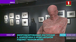 Импровизированная мастерская Анатолия Аникейчика в Национальном художественном музее