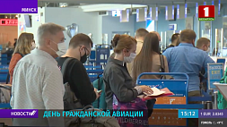 День работников гражданской авиации отмечают в Беларуси 