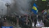 В Киеве не утихают акции протеста националистов