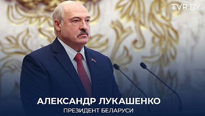 Лукашенко о ВНС: Не во мне дело, надо нашим детям оставить нормальную страну