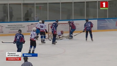 На "Чижовка-Арене" продолжается 15-й Рождественский турнир любителей хоккея на приз Президента Беларуси