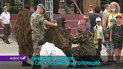 Накануне Дня десантников и сил специальных операций в Витебске организовали яркий праздник 