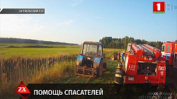 В Октябрьском районе трактор опрокинулся в овраг: спасатели деблокировали зажатого водителя