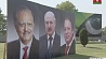 Беларусь и Пакистан готовятся существенно расширить сотрудничество