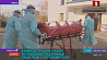 В Минске прошли учения по оказанию медпомощи пациентам с коронавирусом