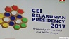 Беларусь убедительно обозначает себя как донора безопасности в Европе
