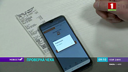 В Беларуси активно внедряется цифровизация в налоговую сферу