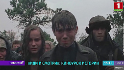 Один из лучших военных фильмов покажут в Минске