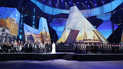Лукашенко и Путин прибыли на концерт в честь 80-летия освобождения Ленинграда от фашистской блокады