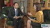 Интервью с послом Вьетнама в Беларуси