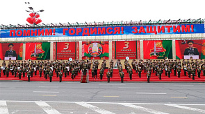 "Впечатляет масштаб и уровень подготовки"- минчанка о военном параде