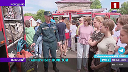 Уроки безопасности проходят во всех детских лагерях Минской области 