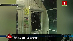 Правоохранители в Дзержинске задержали мужчину, который пробрался в магазин