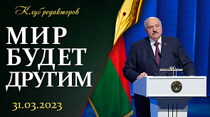 Послание Лукашенко 2023 | Ядерное оружие в Беларуси | США - враг | Украине нужен мир