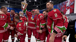 Яркая развязка хоккейного сезона - команда Президента сломила сопротивление Минской области и выиграла республиканские соревнования