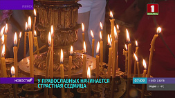 У православных начинается Страстная седмица - каждый из дней недели святой