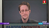 Власти США подали в суд на Эдварда Сноудена из-за его книги "Личное дело"