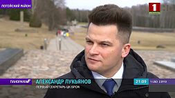 Есть ли запрос на историческую правду у белорусской молодежи, рассказал первый секретарь ЦК БРСМ