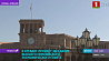 В Ереване пройдет заседание Высшего Евразийского экономического совета 