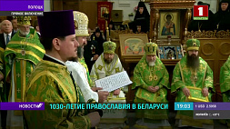 В день памяти преподобной Евфросинии божественную литургию возглавил Патриарх Кирилл