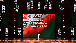 Лукашенко: Белорусы - самая миролюбивая нация на земле