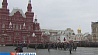 7 ноября российская столица отметила торжественным маршем