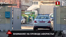 В Минске и Жодино задержали аферистов, которые обманывали пенсионеров