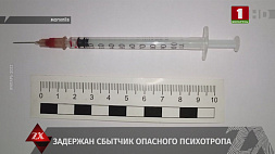 Задержаны сбытчики опасного психотропа - оба жители Могилевского района