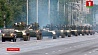 Сегодня в Минске пройдет вторая генеральная репетиция парада войск Минского гарнизона