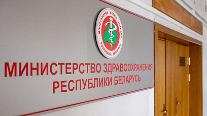 Новый формат сертификата о вакцинации с размещением в нем QR-кода вводится в Беларуси
