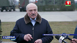 Президент: Беларусь не хочет никакой войны и противостояния в центре Европы