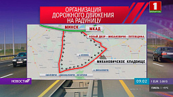 На Радуницу в Минске пустят дополнительный транспорт 