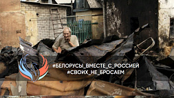В Донецкую республиканскую больницу доставили белорусскую гуманитарную помощь и медикаменты 
