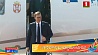 На ІІ Европейские игры  прибыл Президент Сербии Александр Вучич