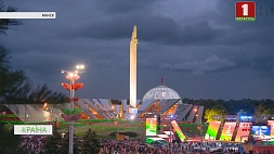 Беларусь торжественно отметила День Независимости