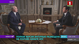 Искаженное интервью CNN с Александром Лукашенко  взорвало интернет и экспертное сообщество