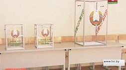 В Беларуси начинается досрочное голосование