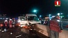 Страшное ДТП произошло накануне вечером на трассе Минск - Гродно
