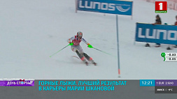 Белорусская горнолыжница Мария Шканова на этапах Кубка мира впервые финишировала в топ-20