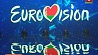 В полдень в Белтелерадиокомпании стартует прослушивание претендентов на участие в национальном финале "Евровидения"