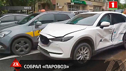 В Минске на улице Якуба Коласа случилась авария с участием трамвая и четырех авто