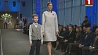 Коллекцию одежды "Взгляд в будущее" презентовал Беллегпром в Национальной школе красоты 