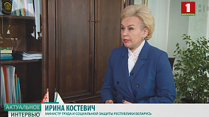 Ирина Костевич - министр труда и социальной защиты Беларуси