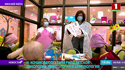 Наталья Кочанова посетила РНПЦ детской онкологии, гематологии и иммунологии