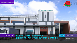 Транспортно-логистический центр "Белтаможсервиса" активизирует работу в Китайско-белорусском индустриальном парке